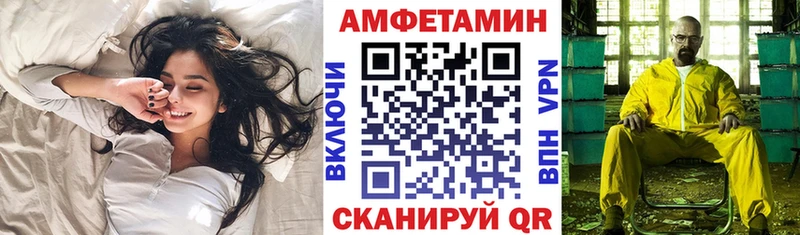АМФЕТАМИН 98% Сердобск
