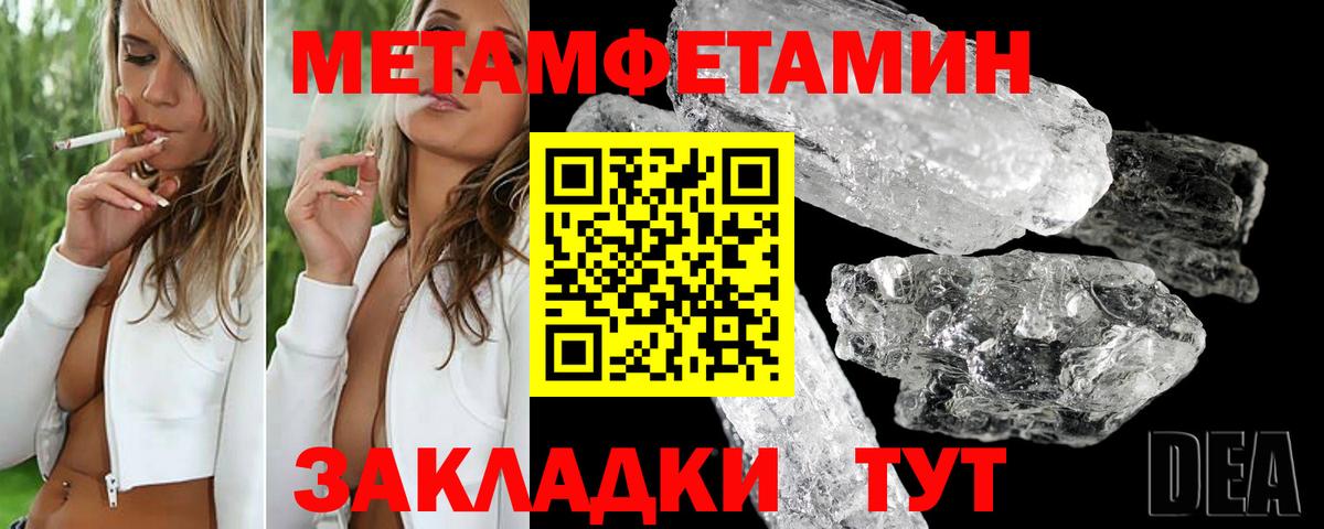Сердобск  АМФЕТАМИН  Вход с VPN  Амфетамин Premium 