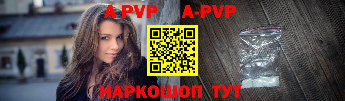 Alpha PVP СК Сердобск