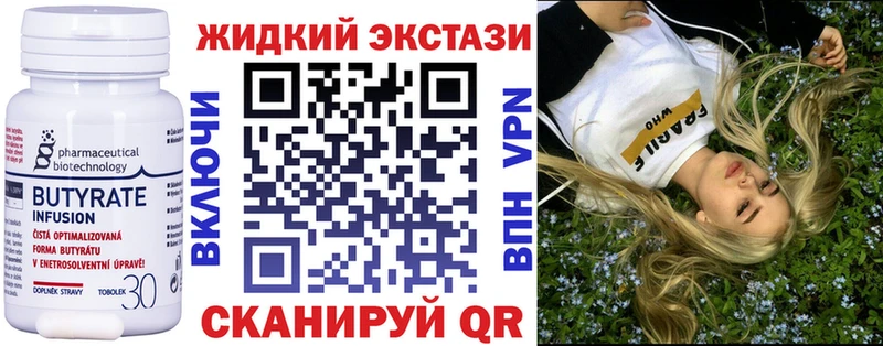 наркота Сердобск MEGA ССЫЛКА Бутират оксибутират