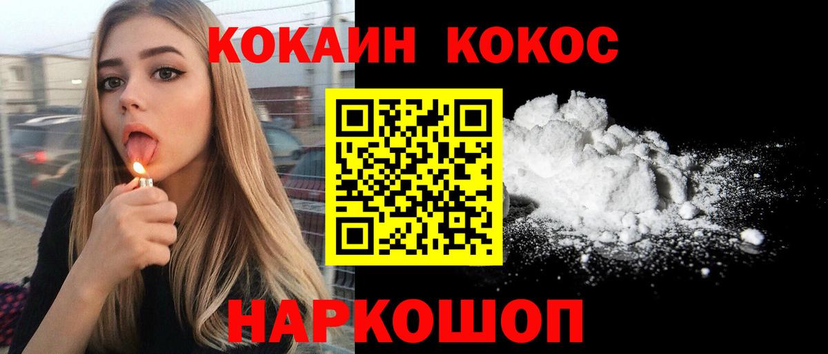 КОКАИН Эквадор  Вход с VPN  КОКАИН 99%  Сердобск 