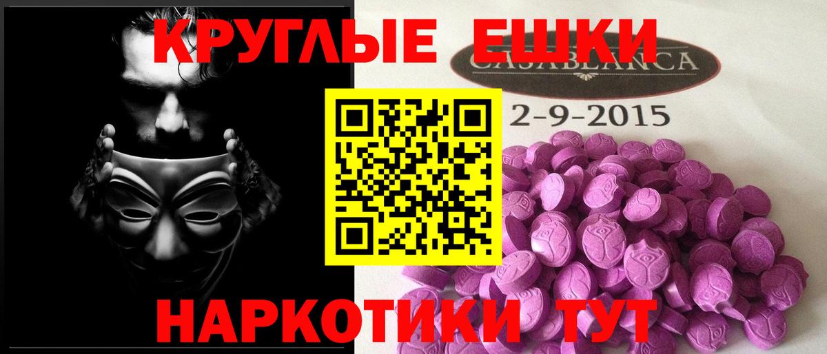 MDMA  Марихуана  Меф МЯУ МЯУ кристаллы  Кокаин  Гашиш  Сердобск  ГАШИШ  Вход с VPN 