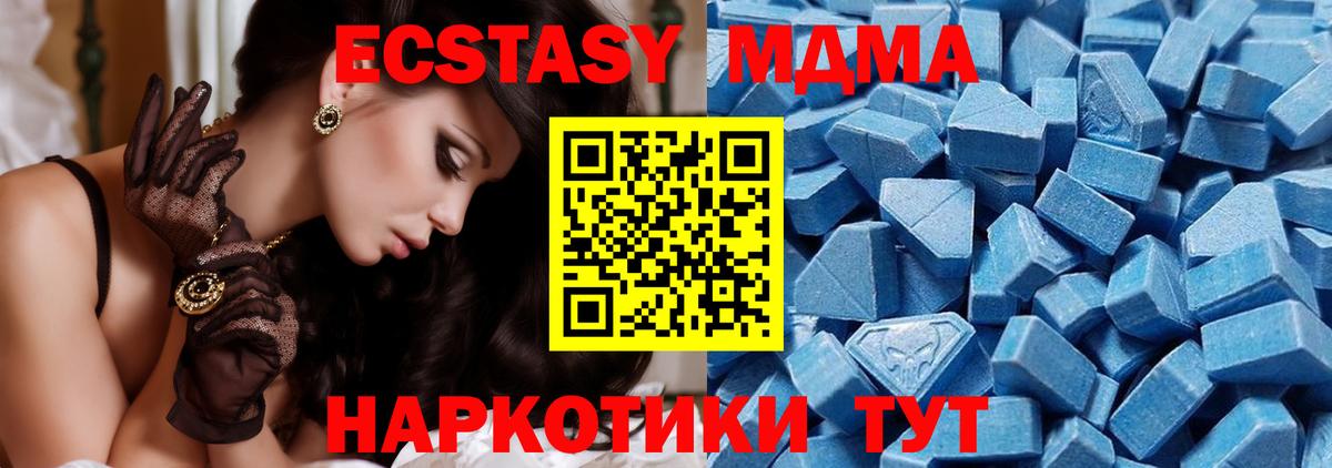 OMG маркетплейс  ЭКСТАЗИ  Экстази TESLA  хочу   ЭКСТАЗИ ешки  Вход с VPN  Сердобск 