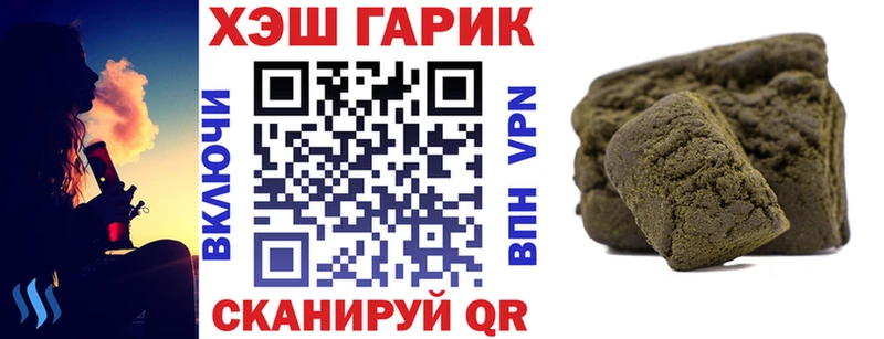 Гашиш гашик Сердобск