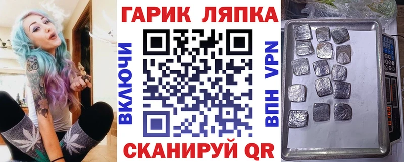 ГАШ Premium  закладка  Сердобск 