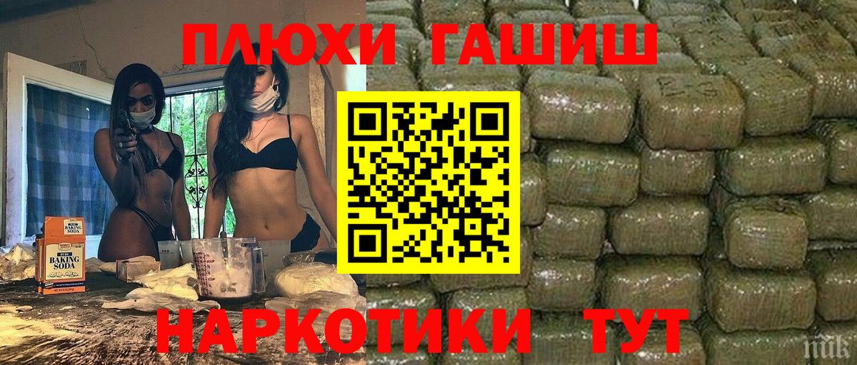 Гашиш Cannabis Сердобск