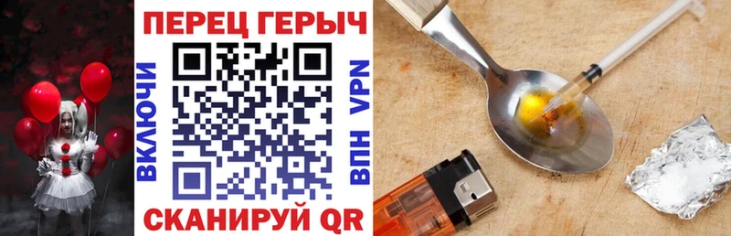 Героин Heroin  Сердобск 
