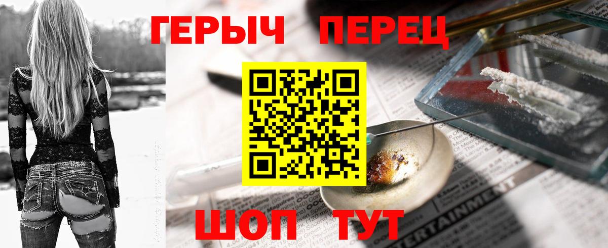 Героин афганец  Вход с VPN  Сердобск 