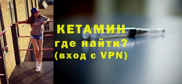стаф Беломорск