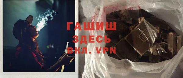 герыч Балахна