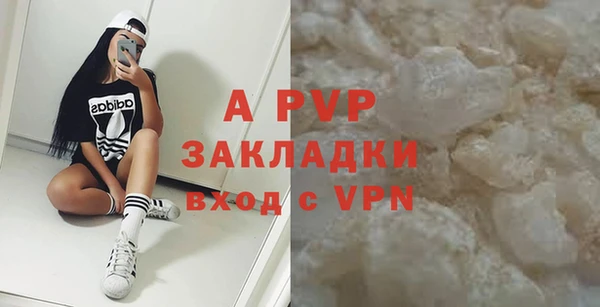 герыч Балахна
