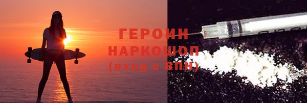 герыч Балахна