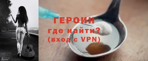 дурь Белокуриха