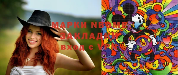 герыч Балахна