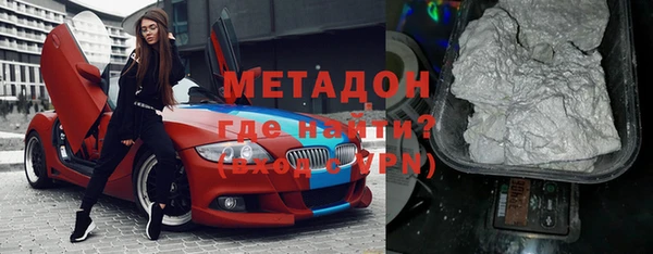 стаф Беломорск