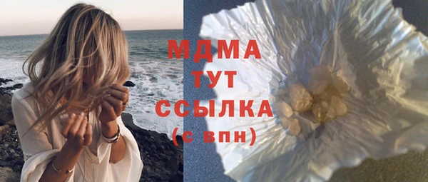 дурь Белокуриха