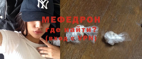 стаф Беломорск