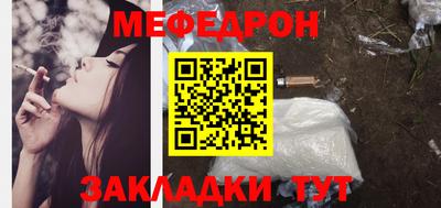 кокаин премиум Рязань