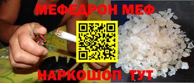 дмт Рыбинск