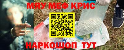 дмт Рыбинск