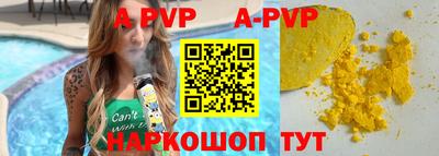кокаин премиум Рязань