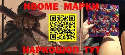 дмт Рыбинск