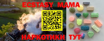 МДПВ Рузаевка