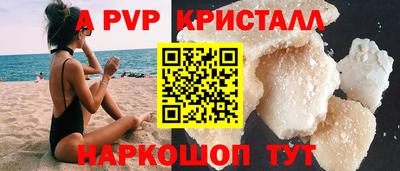МДПВ Рузаевка