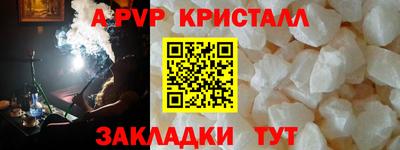 кокаин премиум Рязань