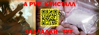 МДПВ Рузаевка