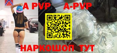 МДПВ Рузаевка