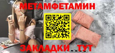 МДПВ Рузаевка