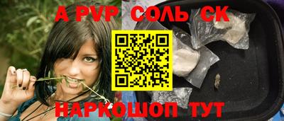 МДПВ Рузаевка
