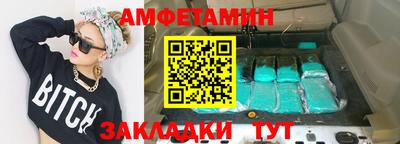 дмт Рыбинск