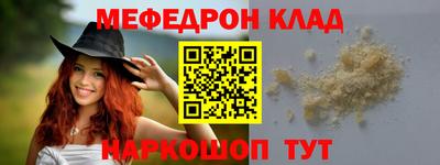 МДПВ Рузаевка