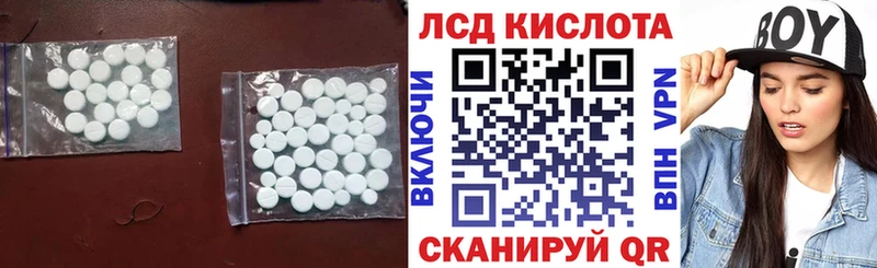 kraken рабочий сайт  Сердобск  LSD-25 экстази ecstasy 