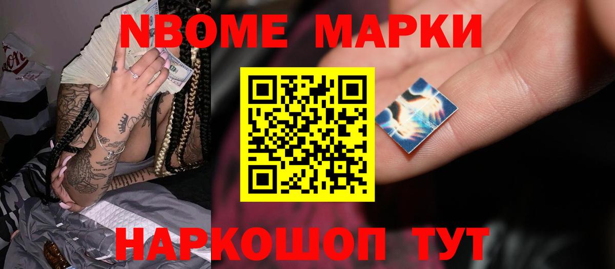 Сердобск  mega маркетплейс  ЛСД экстази кислота  Вход с VPN  ЛСД экстази ecstasy 
