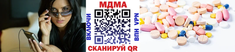 MDMA crystal  Сердобск 