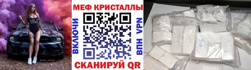 Меф mephedrone  Сердобск 