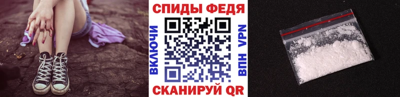 Метамфетамин пудра kraken ТОР Сердобск