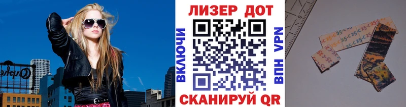 Марки 25I-NBOMe 1500мкг  Сердобск 