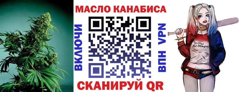 blacksprut ссылки  Сердобск  Дистиллят ТГК THC oil 