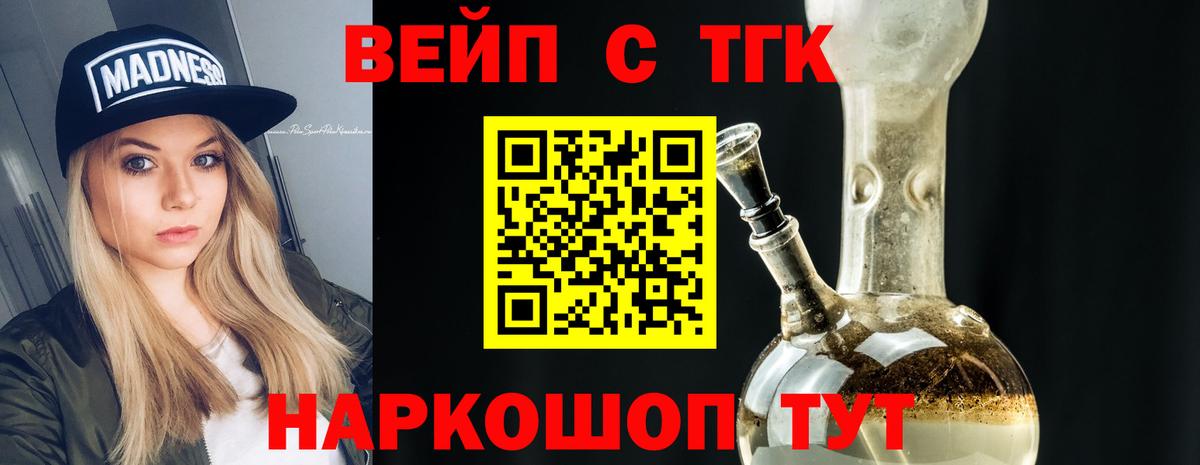 мега tor  Дистиллят ТГК вейп  Вход с VPN  Сердобск 