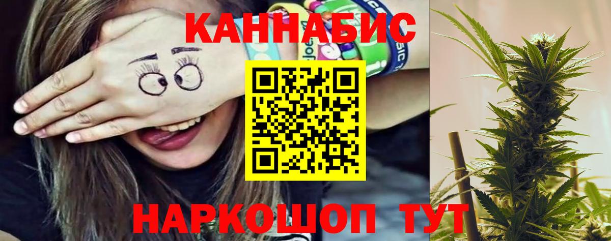 Шишки марихуана THC 21% Сердобск