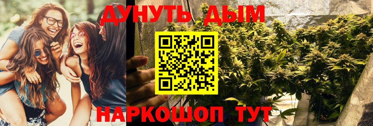 Бошки марихуана Ganja  Вход с VPN  Бошки Шишки планчик  Шишки марихуана марихуана  Сердобск 
